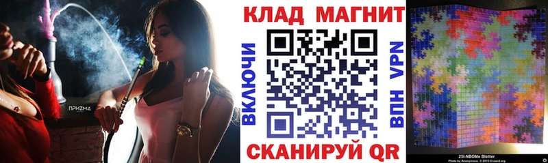 Где купить наркоту Архангельск A PVP АМФЕТАМИН Конопля КОКАИН Мефедрон