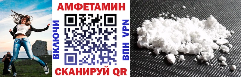 блэк спрут зеркало  где найти наркотики  Архангельск  АМФЕТАМИН Розовый 
