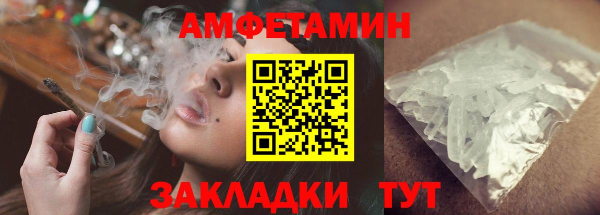Амфетамин  Амфетамин 98%  Вход с VPN  Архангельск  АМФЕТАМИН 