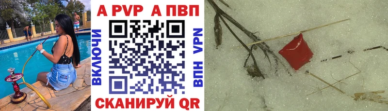 Alpha-PVP Соль  даркнет сайт  это Telegram  Архангельск 
