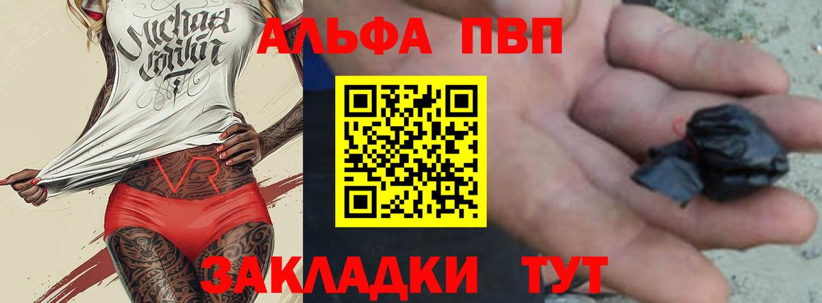 Героин Архангельск