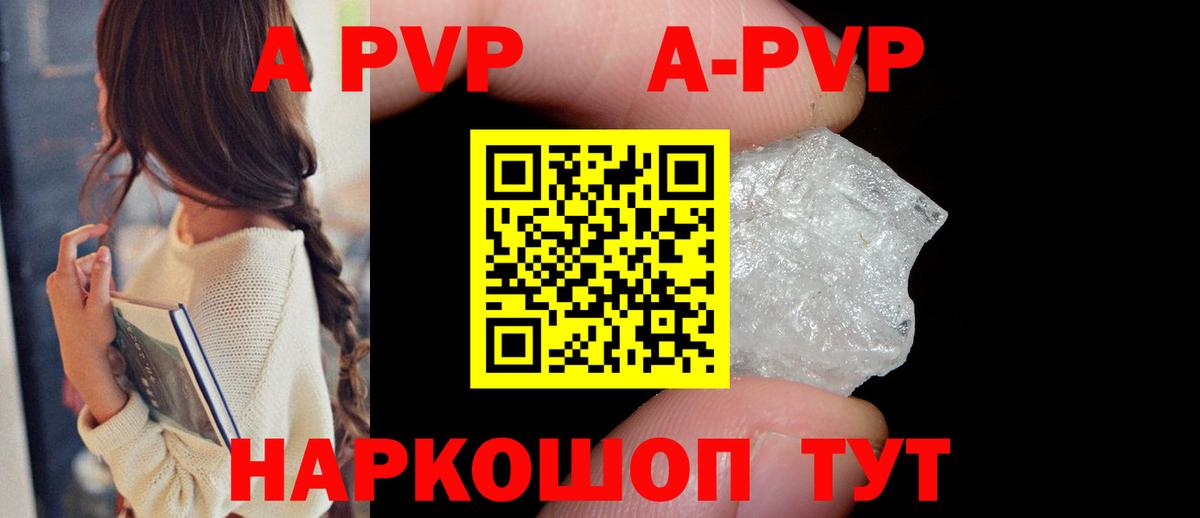 Архангельск  Alpha PVP СК  Вход с VPN  Alpha-PVP СК КРИС 