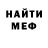 КЕТАМИН VHQ Neco Harrison