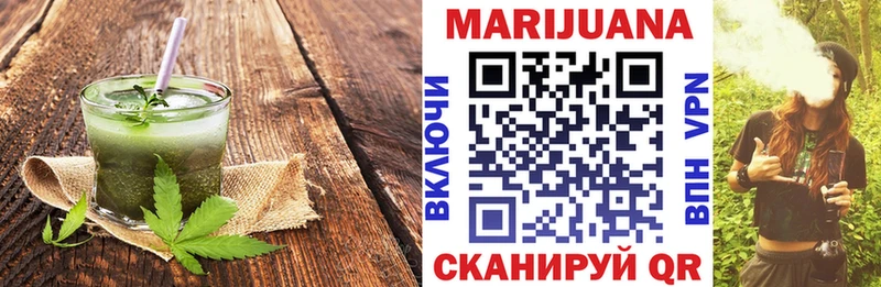 Cannafood конопля Архангельск