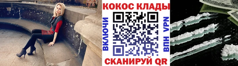 наркота  Архангельск  Кокаин Боливия 