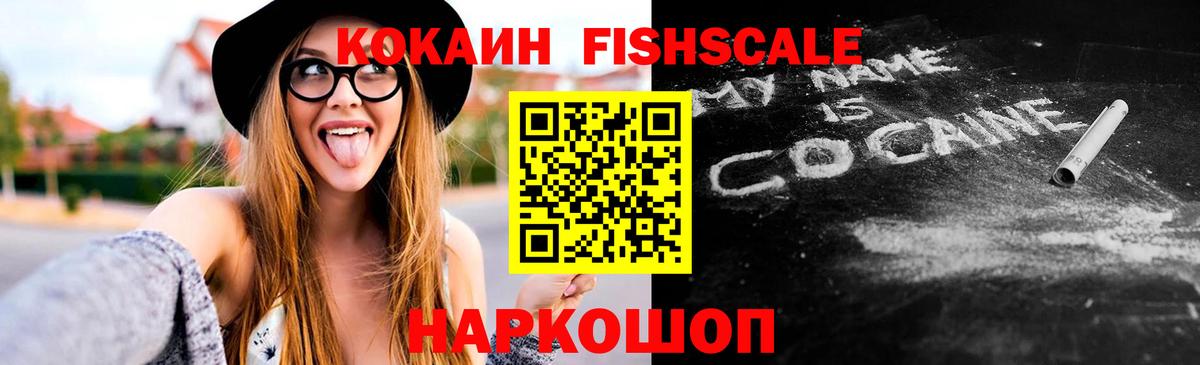 COCAIN Перу  Архангельск  Кокаин Эквадор 