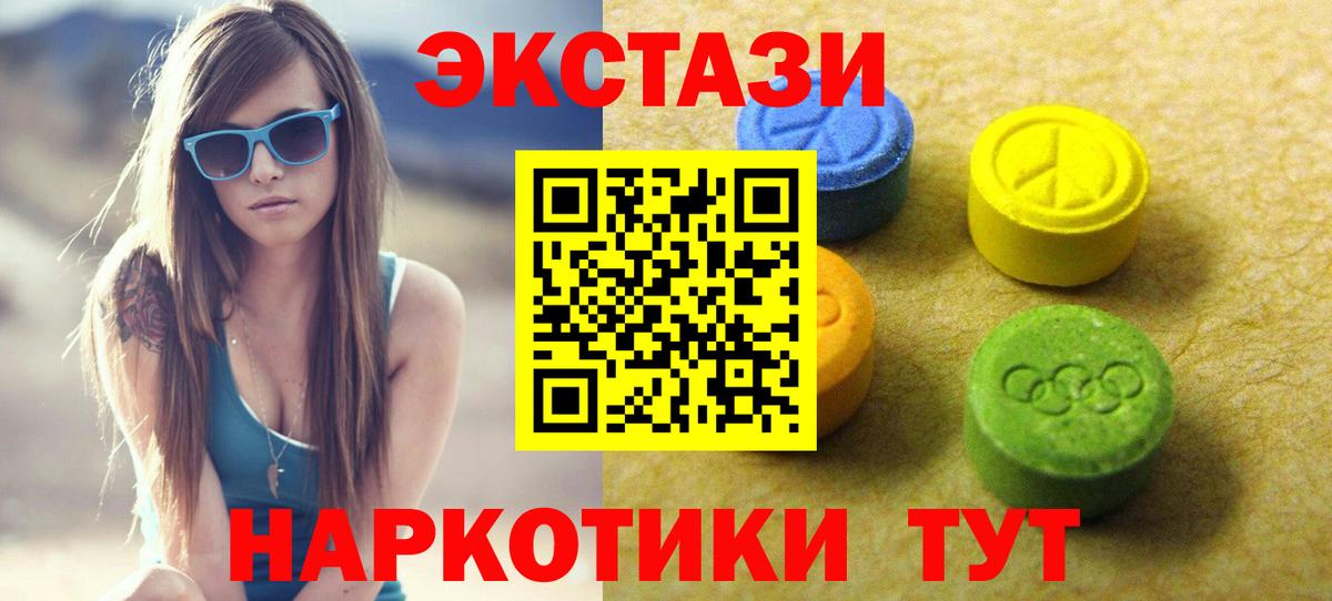 Ecstasy  ЭКСТАЗИ Philipp Plein  Вход с VPN  Архангельск 