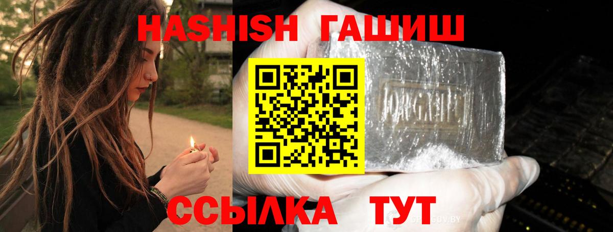 Гашиш индика сатива Архангельск