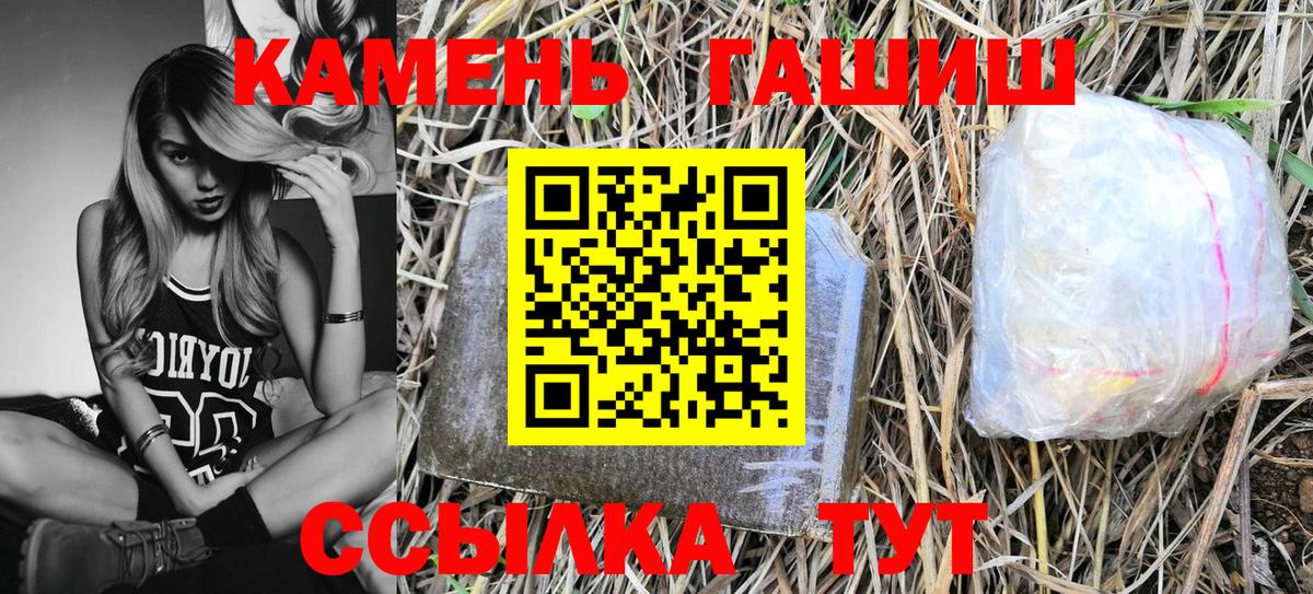 ГАШ  Архангельск  ГАШ 40% ТГК 