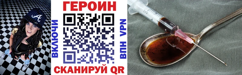 mega ссылки где продают Архангельск Героин гречка