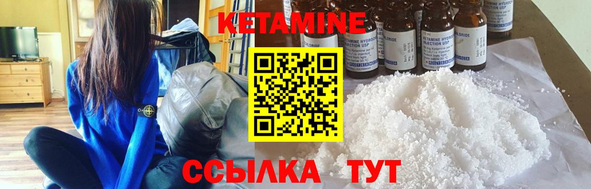 OMG зеркало  Архангельск  Кетамин ketamine 