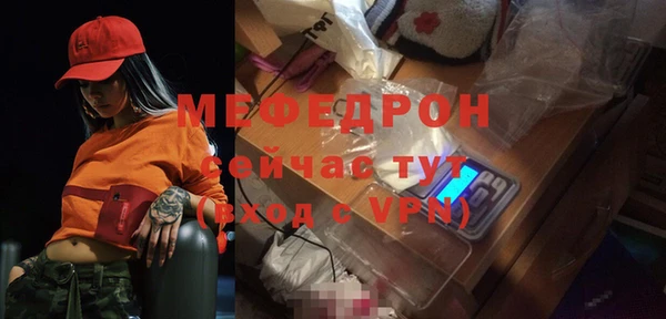 мефедрон мука Ахтубинск