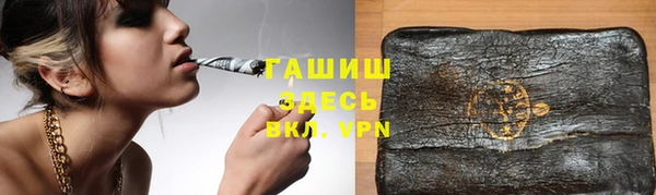 соль ск Михайловск
