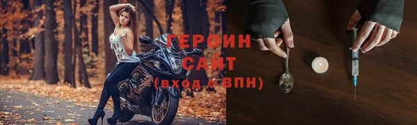 наркотики Ужур