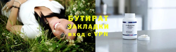 соль ск Михайловск