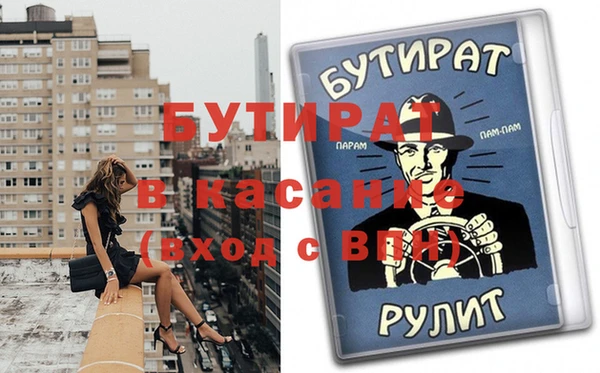 трава Михайлов