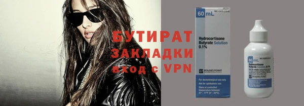 трава Михайлов