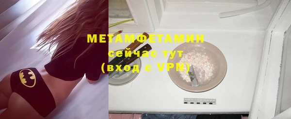 кокаин премиум Бабаево