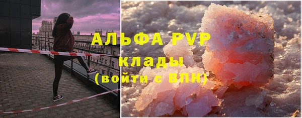 соль ск Михайловск