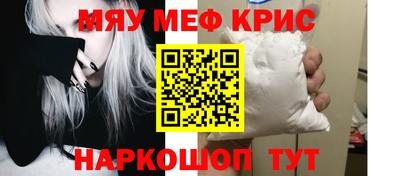 метамфетамин Апшеронск