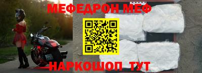 метамфетамин Апшеронск