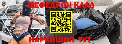 метамфетамин Апшеронск