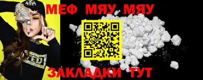 эйфоретик Аргун