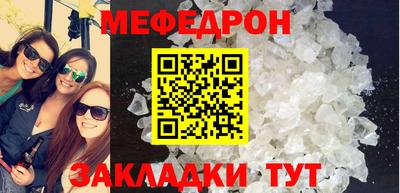 spice Аргун