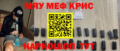 метамфетамин Апшеронск