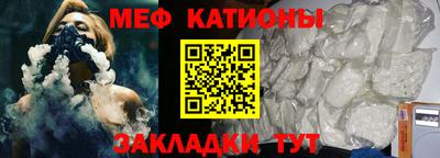 мяу мяу мука Апрелевка