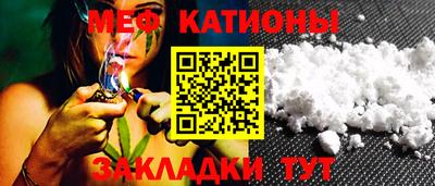 MESCALINE Апшеронск