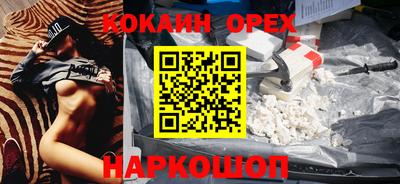 MESCALINE Апшеронск