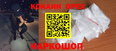 spice Апрелевка