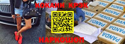 мяу мяу мука Апрелевка