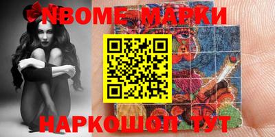 MESCALINE Апшеронск