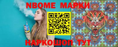метамфетамин Апшеронск
