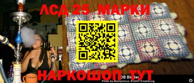 MESCALINE Апшеронск