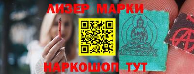 MESCALINE Апшеронск