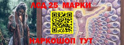 MESCALINE Апшеронск