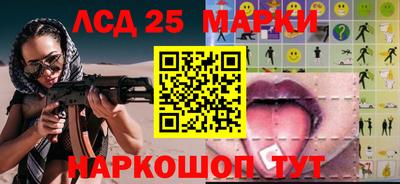 2c-b Азнакаево