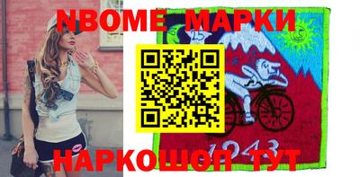 эйфоретик Аргун