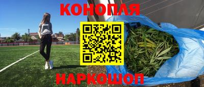 метамфетамин Апшеронск
