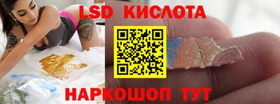 spice Аргун