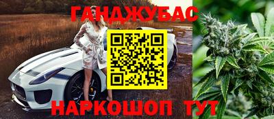 метамфетамин Апшеронск