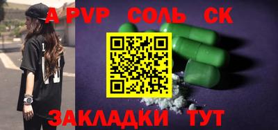 spice Аргун