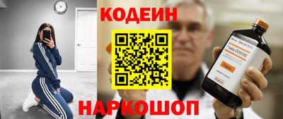 MESCALINE Апшеронск