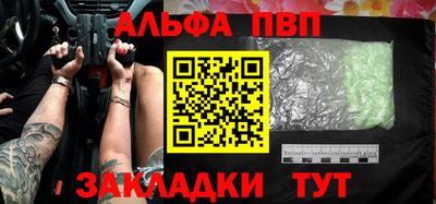 spice Апрелевка