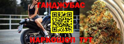 метамфетамин Апшеронск