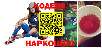 метамфетамин Апшеронск