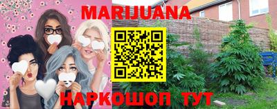 MESCALINE Апшеронск